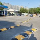 (주)성림가스충전소 | 중랑구 CNG 충전소 과속방지턱 교체했습니다