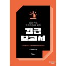 구텐베르크 이미지