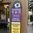 부천중동맛집 부모님 모시고 간다면 만전! 찐 강추