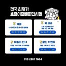 리바이스바디웨어익산