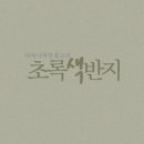 스왕