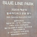 달리는커피달맞이점 | 마린CITY/ "미포 블루라인 파크" "CAFE해그리다" [부산바다도서관] 부산의 감성과 여유를 담은:복합문화...