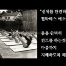 위드미필라테스 - 포항시 북구 새천년대로 1298-7 | 위드미필라테스