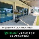 문동240 이미지