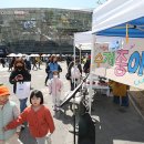 광명스피돔 이미지