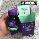 안*영 - 미추홀구 경인로116번길 45-12 | 코자아 젤리 잠이안올때 챙기기 좋은 올리브영추천템 후기
