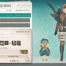 쌍둥이생고기 | 몬스터헌터 스토리즈3 체험판 짧지만 긴 후기