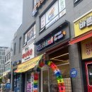 경기광주역 이편한세상 피자스쿨 오픈 내돈내산 포장방문 후기