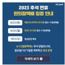 로젠(택배) 이미지