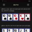 이지홀덤 이미지