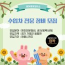 제이제이모터스 수입차정비 | [잡카] 제이제이모터스 - 수입차 전문 정비 모집