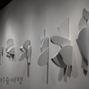 신풍미술관 이미지