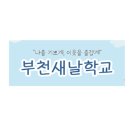 경인로133번길 10 ↔ 경인로 133 이미지