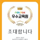 놀작다산별빛미술교습소