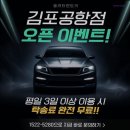 빌려타렌트카㈜ | 렌트카 렌터카 자동차 렌트 업체 자동차 대여] 빌려타렌트카 김포공항점 서울 렌트카 빌려타렌트카...