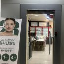 빛나스킨케어 - 창원시 성산구 | 빛나스킨케어
