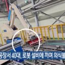 여수산단1로 이미지