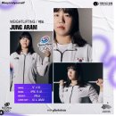 정아람