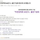 류창희님에 대한 2번째 답글 이미지