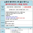 (주)셀포인트 네이버블로그