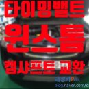 스마트 카 클리닉 이미지