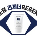 지에이치화장품 이미지