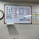 다미해물짬뽕왕돈까스 이미지