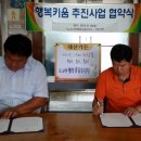 대산가든 이미지