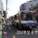 감천2동-14 이미지