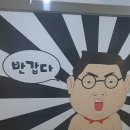 혁스코인노래방 이미지