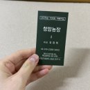 청암마트 | 평창 고랭지사과 부사 5kg 솔직 후기 집들이 선물부터 가족 과일까지