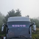 동아카세차장 이미지