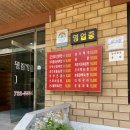 진골가든 이미지