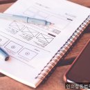 김앤이 합동 법무사 사무소 | 법인설립 저동법무사사무소, 믿을 수 있는 상담 후기