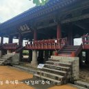 형승
