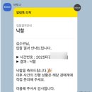 꿈나무 | 직장인에서 초보 투자자로! 꿈나무 경매강의 후기