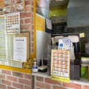 피자스쿨(반송점) 티스토리