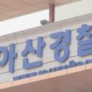 산모 제왕절개 수술 후 사망…의료사고 논란 이미지