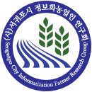 회원농장 | 회원 농장 탐방 후기