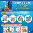 더북디지털