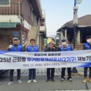 근화동행정복지센터 이미지