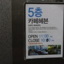 샬롬인테리어리모델링 이미지