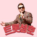 지금 창원KBS 강성호 노래교실 실시간 라이브중입니다🤗 이미지