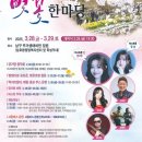 태화로타리하부공영주차장앞 이미지