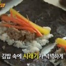 대중김밥