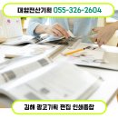 대암전산기획