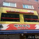 광동카페
