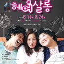 별이네 헤어살롱 이미지