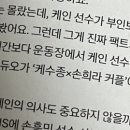 손희라