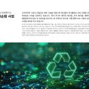 고려아연 신입사원 채용정보 / 자소서 작성 정보 알려드립니다.